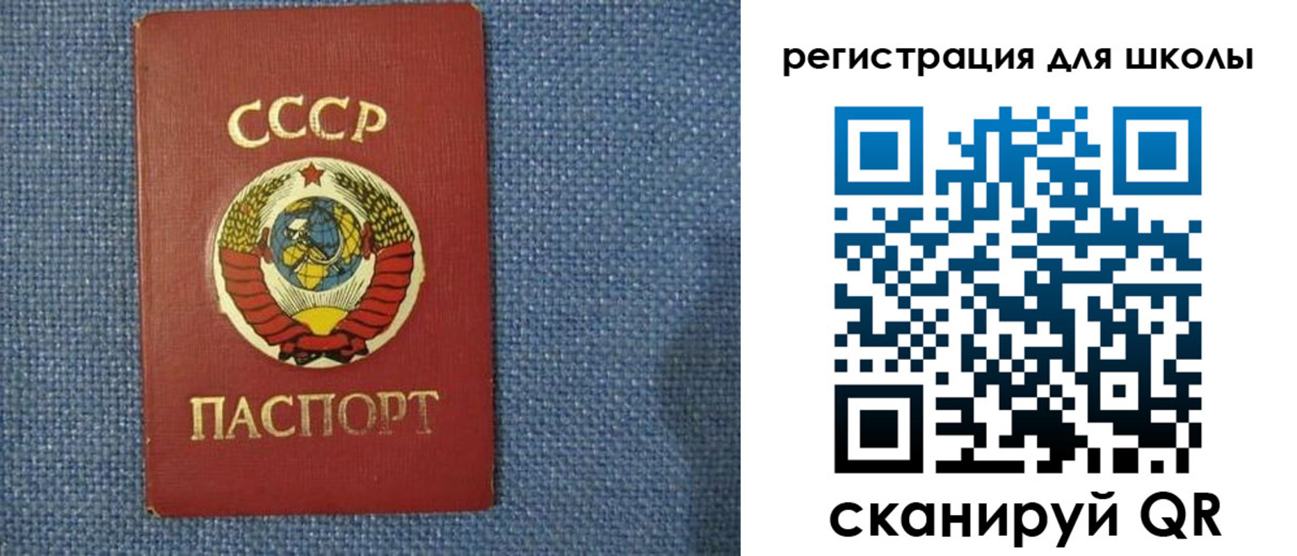 временная регистрация в Братске